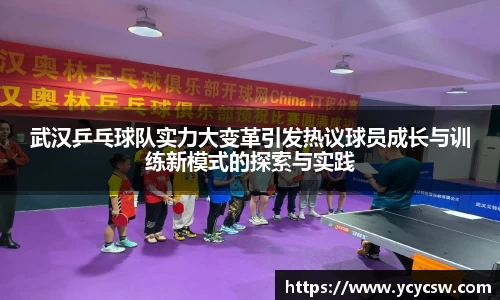 球速体育