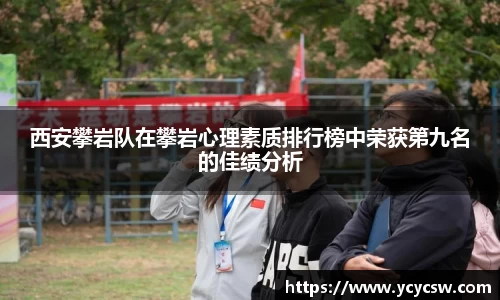 球速体育平台入口