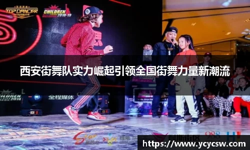 球速体育平台入口