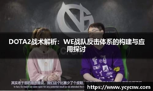 welcome球速体育