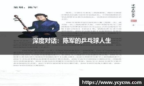 球速体育