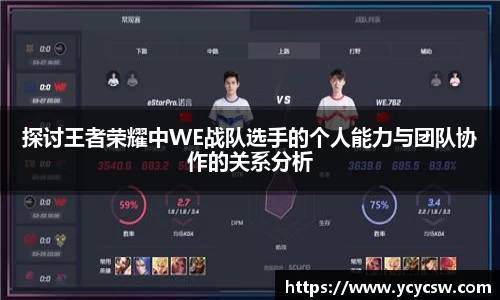 球速体育平台入口