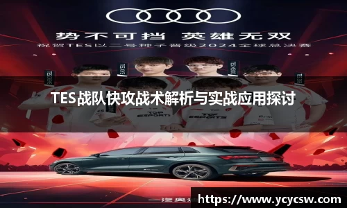 球速体育平台入口