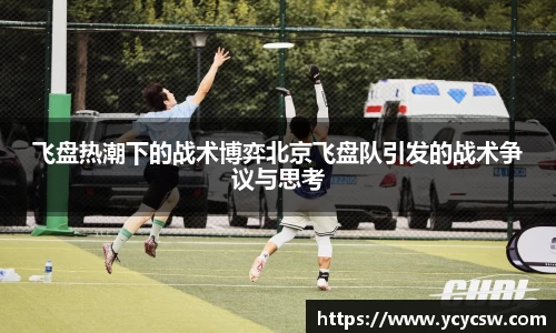 球速体育平台入口