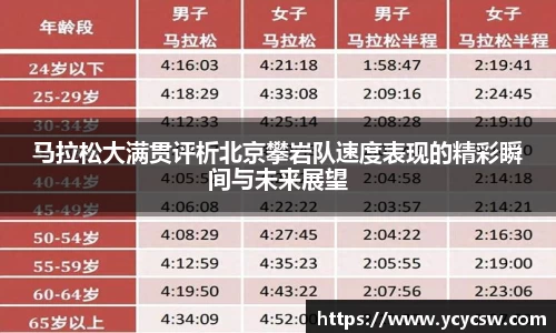 welcome球速体育