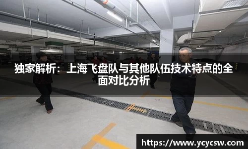 球速体育平台入口