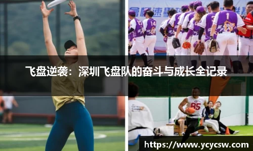 球速体育