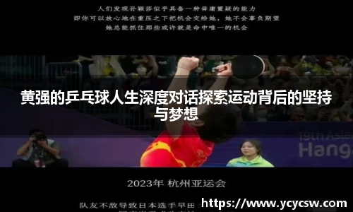 球速体育