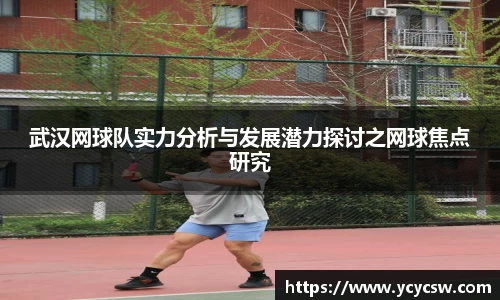 球速体育平台入口