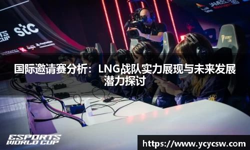 球速体育