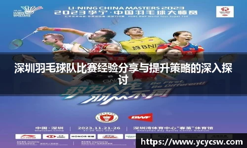 球速体育平台入口