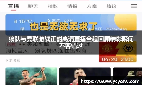 球速体育平台入口