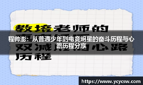 welcome球速体育