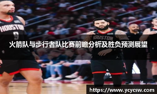 球速体育