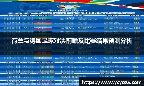 球速体育平台入口
