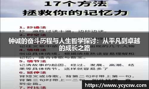 welcome球速体育