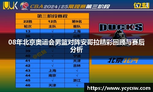 球速体育平台入口