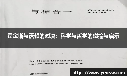 球速体育平台入口