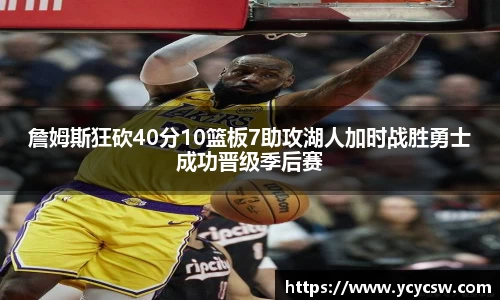 welcome球速体育
