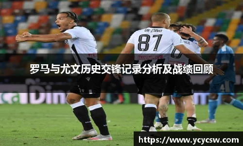 球速体育平台入口