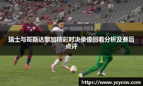 球速体育