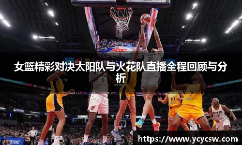 球速体育