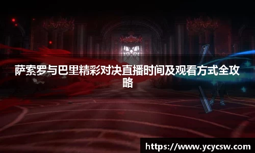 球速体育welcome