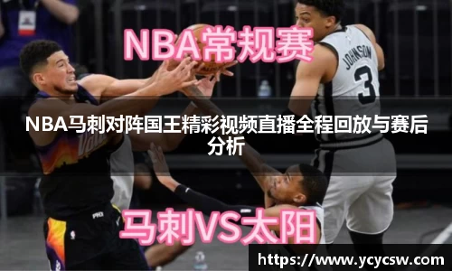 球速体育平台入口