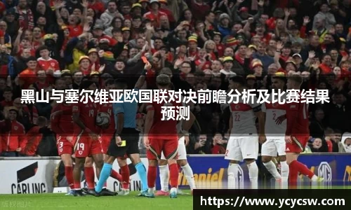 welcome球速体育