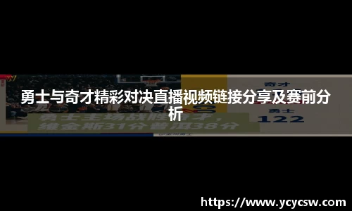 球速体育平台入口