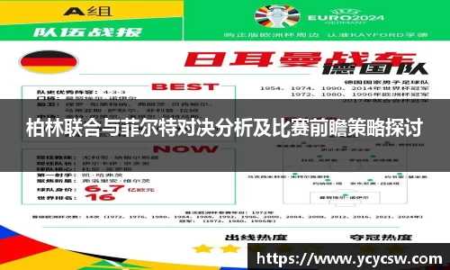 球速体育welcome
