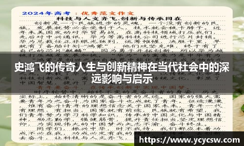 球速体育