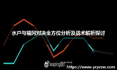 球速体育平台入口